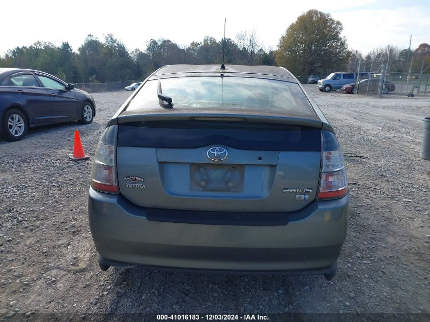 2005 Toyota Prius VIN: JTDKB20U053010051 Lot: 41016183