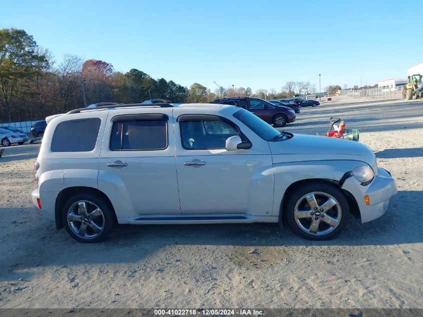 2007 Chevrolet Hhr Lt VIN: 3GNDA33P77S637177 Lot: 41022718