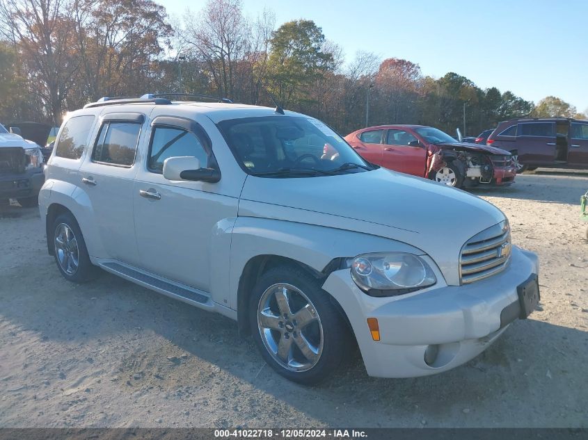 2007 Chevrolet Hhr Lt VIN: 3GNDA33P77S637177 Lot: 41022718