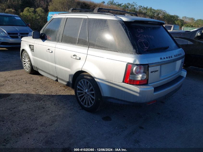 VIN SALSF2D47DA767790 2013 Land Rover Range Rover,... no.3