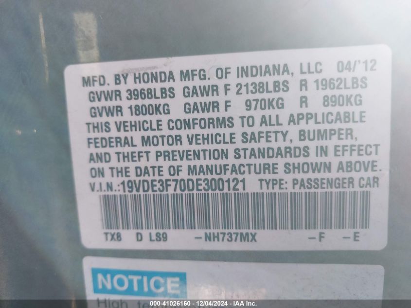 2013 Acura Ilx Hybrid 1.5L VIN: 19VDE3F70DE300121 Lot: 41026160