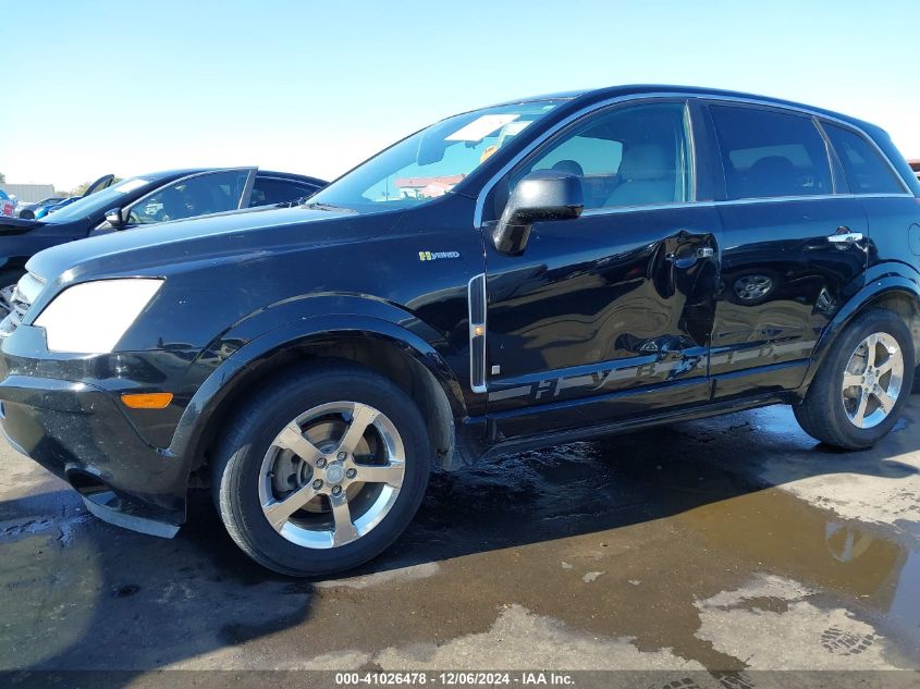 2009 Saturn Vue Hybrid 4-Cyl Base VIN: 3GSCL93Z69S531636 Lot: 41026478