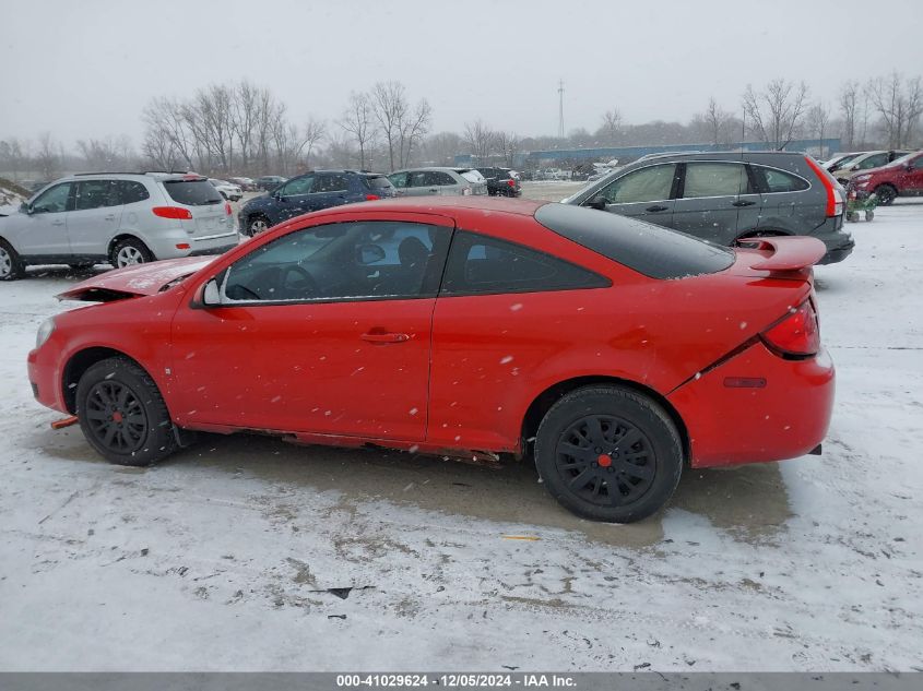 2007 Pontiac G5 VIN: 1G2AL15FX77305848 Lot: 41029624