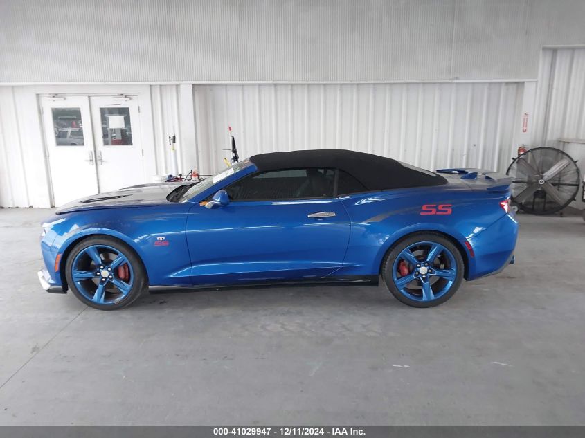 2018 Chevrolet Camaro 1Ss VIN: 1G1FF3D71J0133264 Lot: 41029947