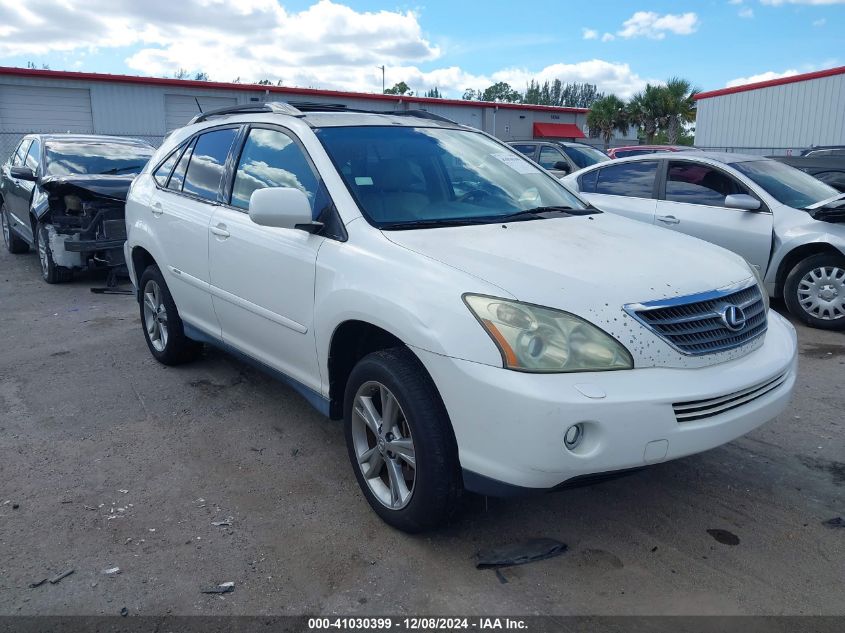 2007 Lexus Rx