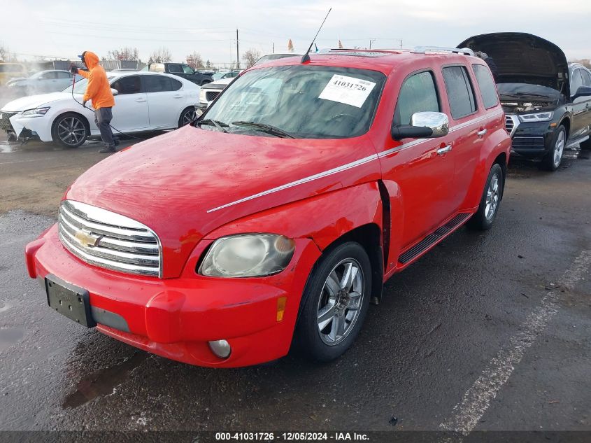 2006 Chevrolet Hhr Lt VIN: 3GNDA23P26S633806 Lot: 41031726