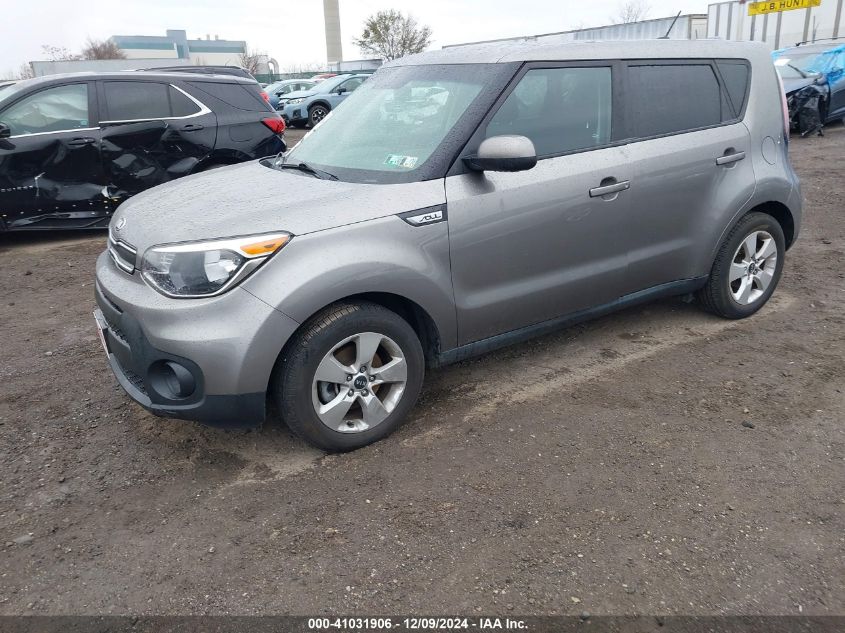 VIN KNDJN2A2XH7502454 2017 KIA SOUL no.2