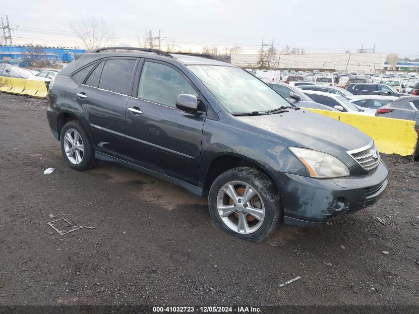 2008 Lexus Rx