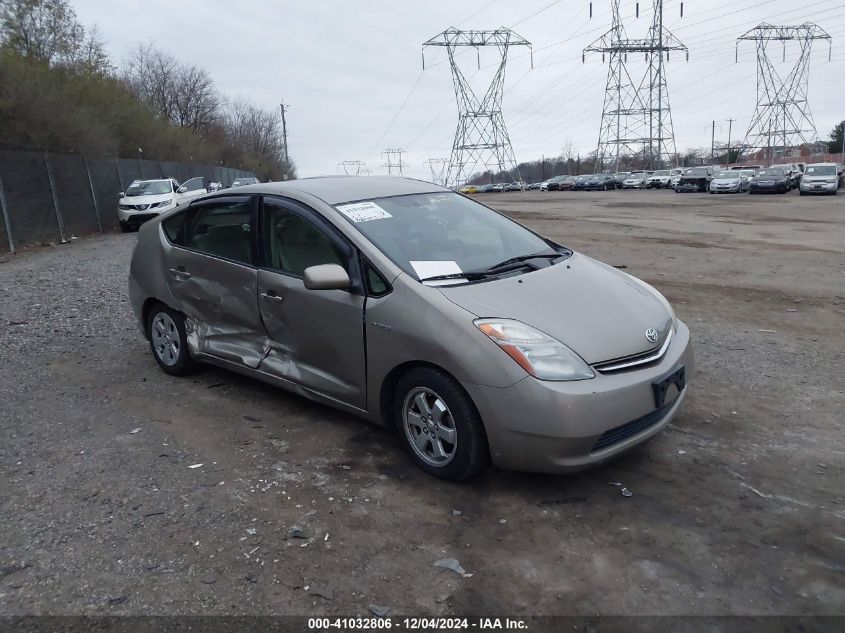 2007 Toyota Prius