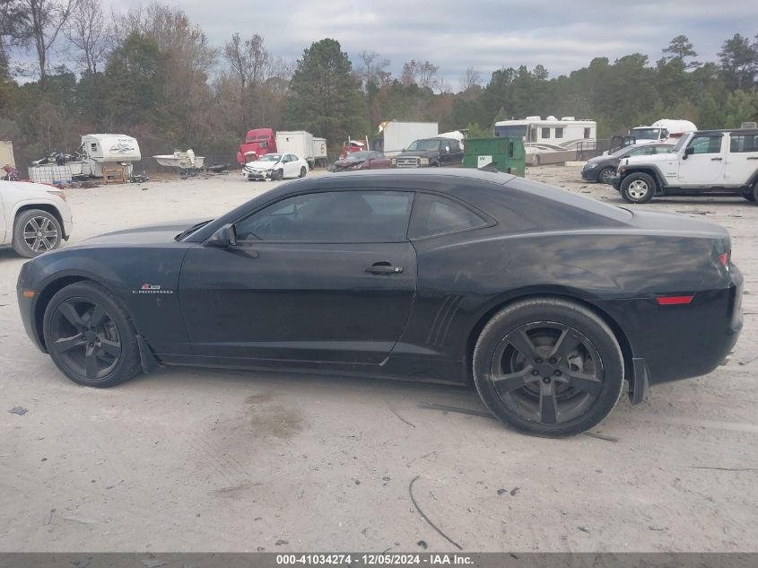 2010 Chevrolet Camaro 1Ls VIN: 2G1FE1EV1A9162841 Lot: 41034274