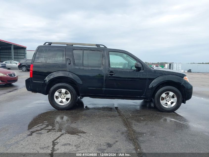 2012 Nissan Pathfinder S VIN: 5N1AR1NN7CC640306 Lot: 41034655