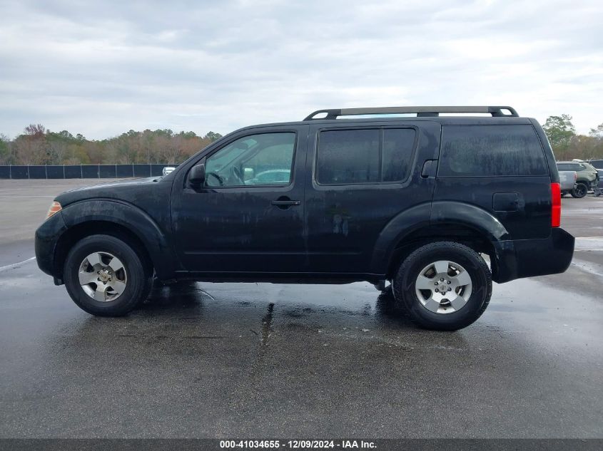 2012 Nissan Pathfinder S VIN: 5N1AR1NN7CC640306 Lot: 41034655