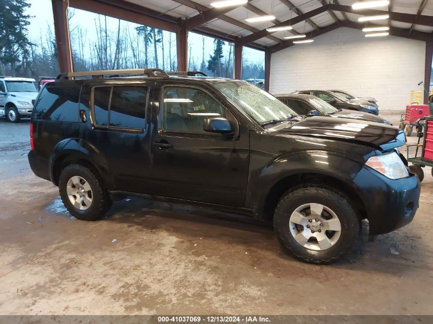 2011 Nissan Pathfinder S VIN: 5N1AR1NB2BC612868 Lot: 41037069