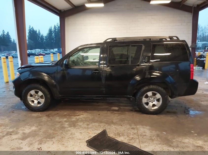 2011 Nissan Pathfinder S VIN: 5N1AR1NB2BC612868 Lot: 41037069