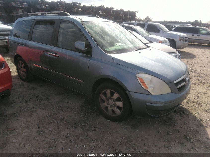 2007 Hyundai Entourage