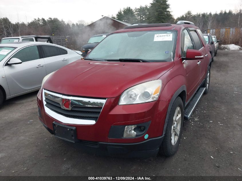 2008 Saturn Outlook Xr VIN: 5GZEV23738J299807 Lot: 41039763