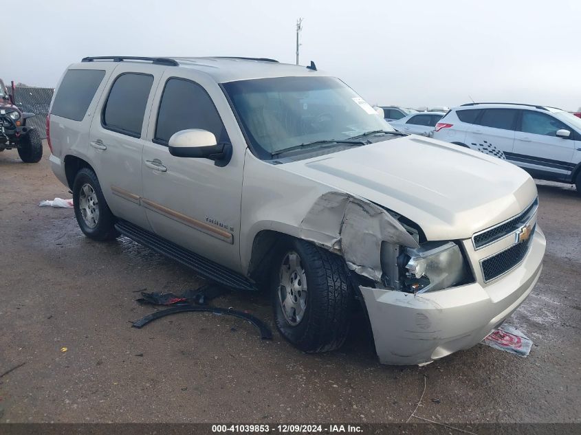 2007 Chevrolet Tahoe