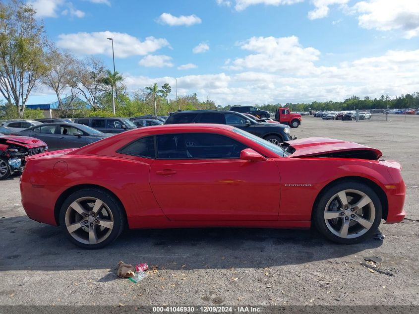 2011 Chevrolet Camaro 1Ss VIN: 2G1FS1EW7B9163334 Lot: 41046930