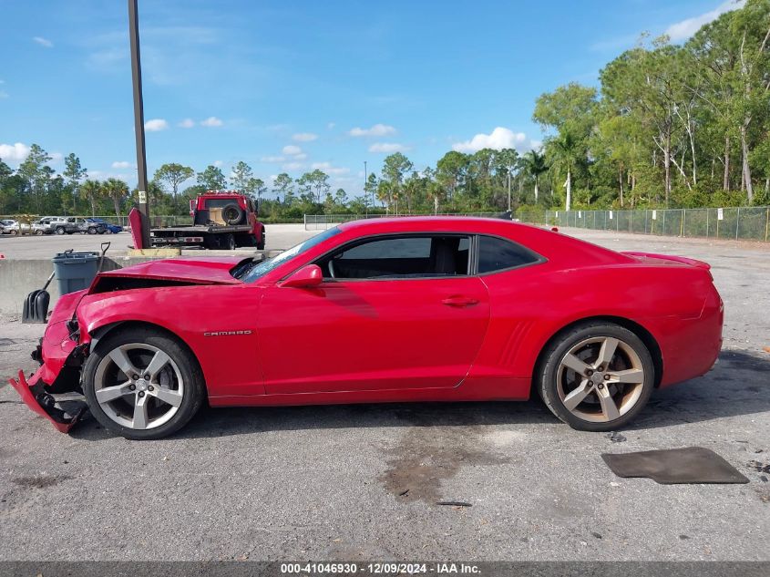 2011 Chevrolet Camaro 1Ss VIN: 2G1FS1EW7B9163334 Lot: 41046930