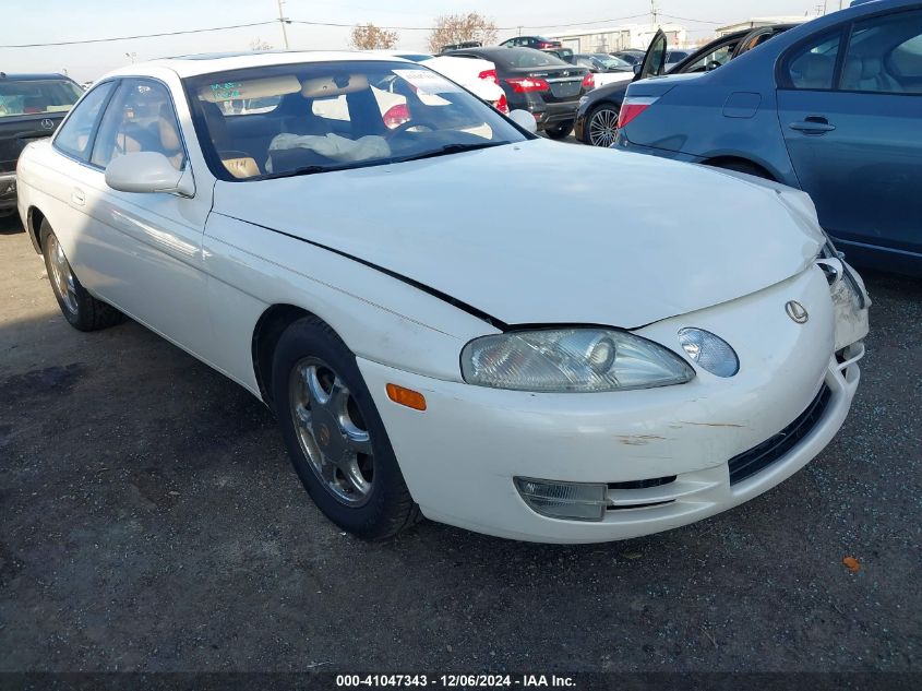 1996 Lexus Sc