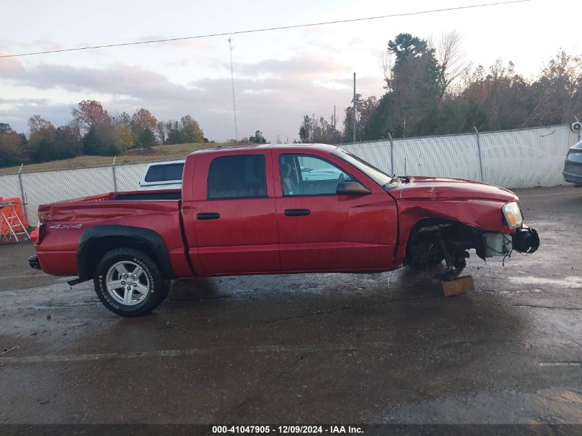 2007 Dodge Dakota Slt VIN: 1D7HW48K873163461 Lot: 41047905