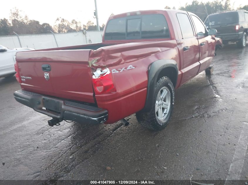 2007 Dodge Dakota Slt VIN: 1D7HW48K873163461 Lot: 41047905
