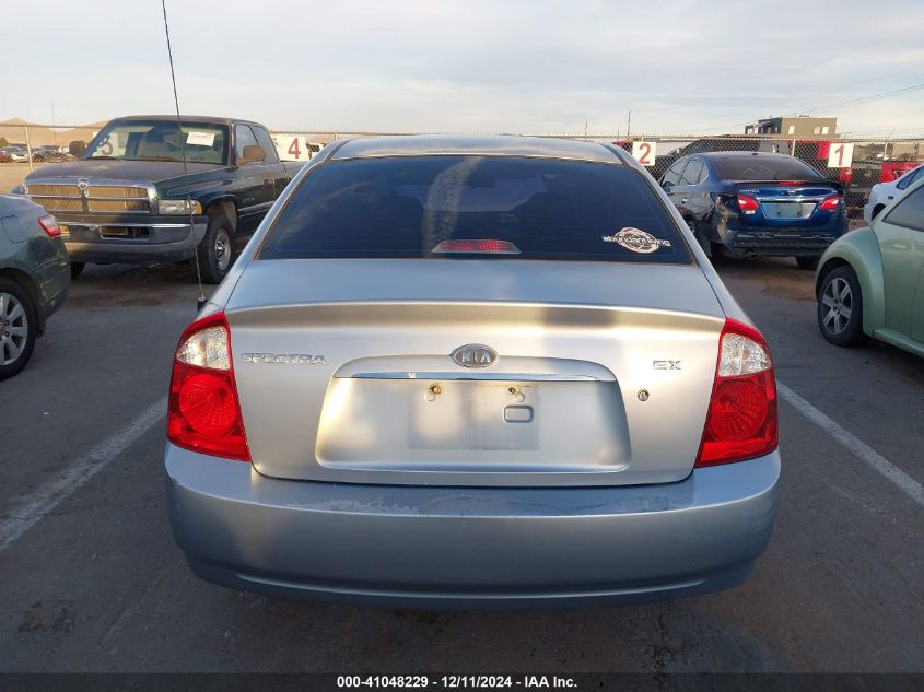 2005 Kia Spectra Ex/Lx/Sx VIN: KNAFE121855177586 Lot: 41048229