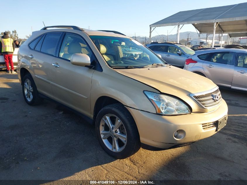 2008 Lexus Rx