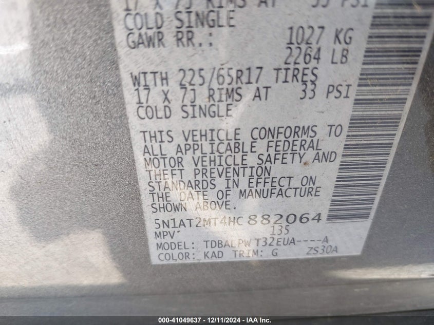 2017 NISSAN ROGUE S - 5N1AT2MT4HC882064