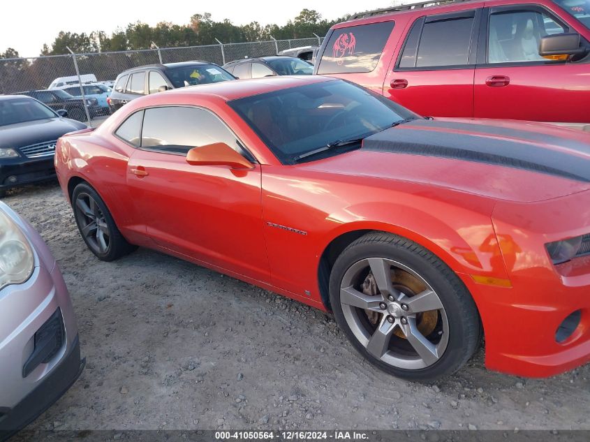 2010 Chevrolet Camaro 2Ss VIN: 2G1FT1EW6A9103766 Lot: 41050564