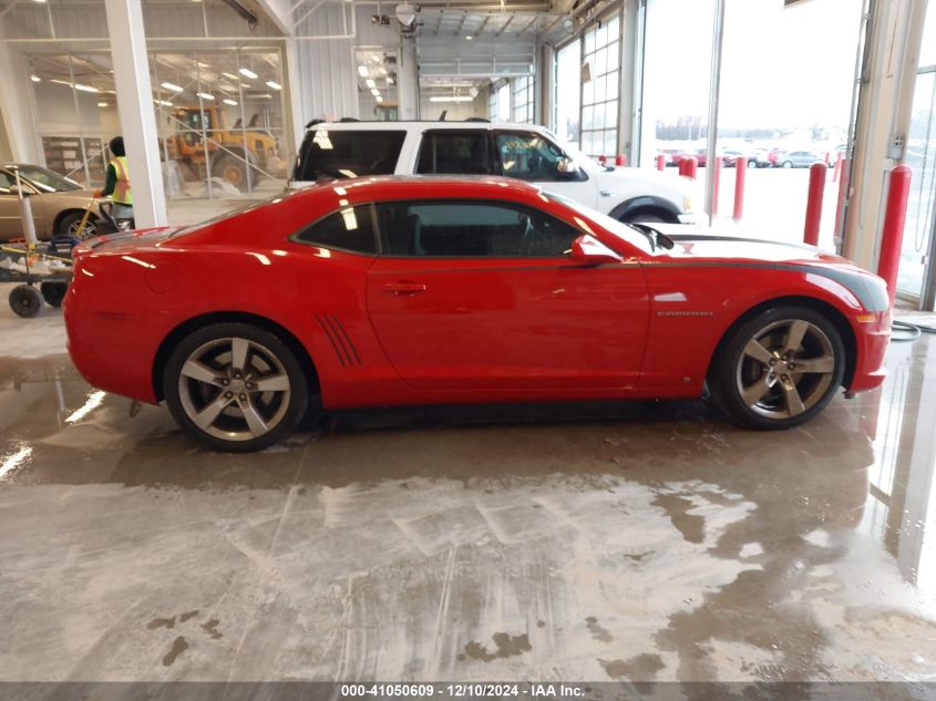 2010 Chevrolet Camaro 2Ss VIN: 2G1FK1EJ3A9143102 Lot: 41050609