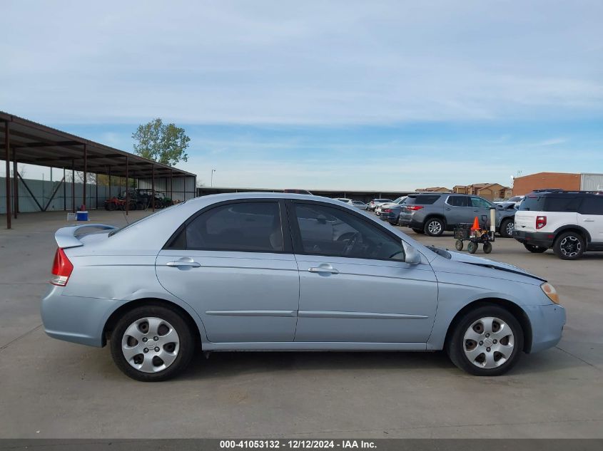 2007 Kia Spectra Ex VIN: KNAFE121X75418759 Lot: 41053132