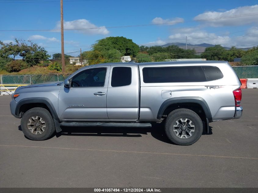 2017 Toyota Tacoma Sr5 V6 VIN: 5TFSZ5AN2HX074691 Lot: 41057494