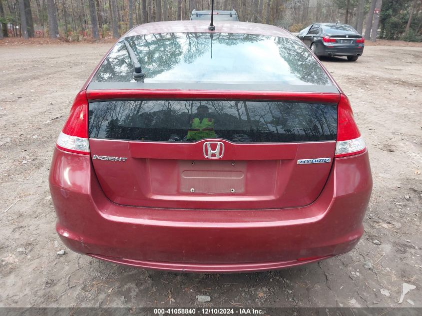 2010 Honda Insight Ex VIN: JHMZE2H72AS035441 Lot: 41058840