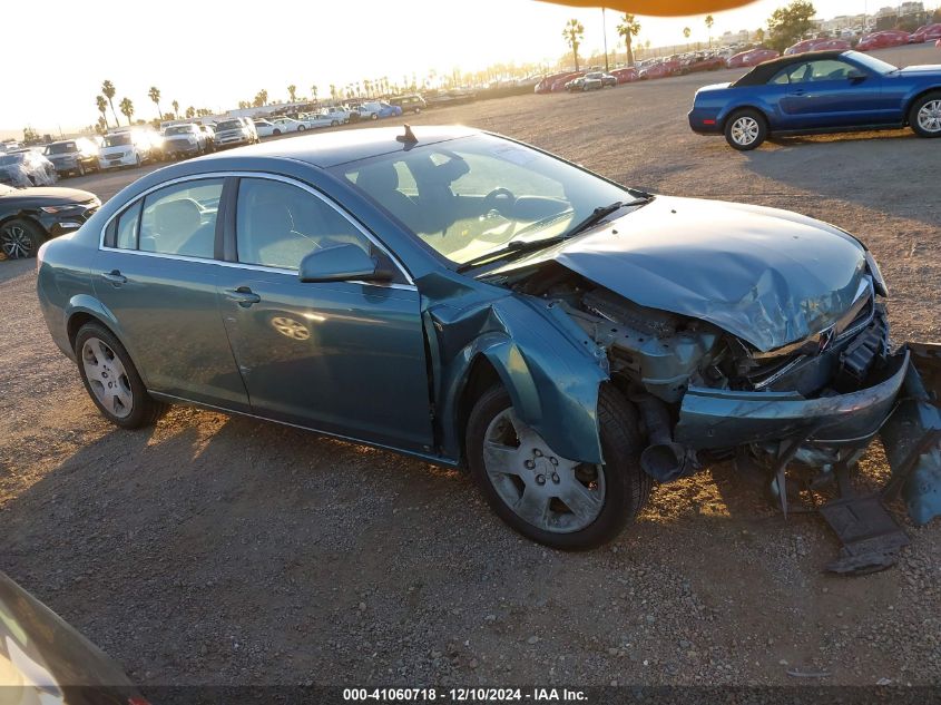 2009 Saturn Aura Xe VIN: 1G8ZS57B79F129444 Lot: 41060718