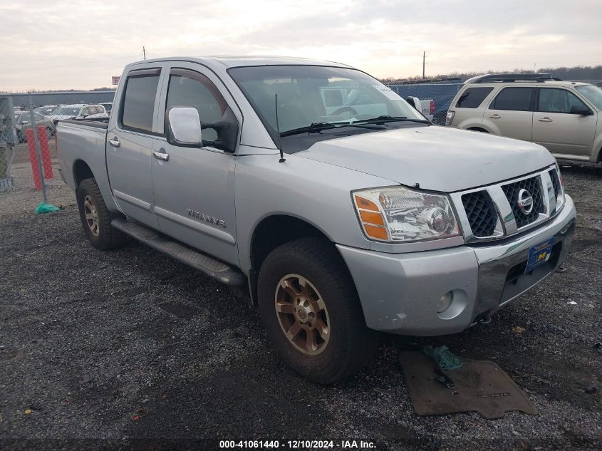 2005 Nissan Titan