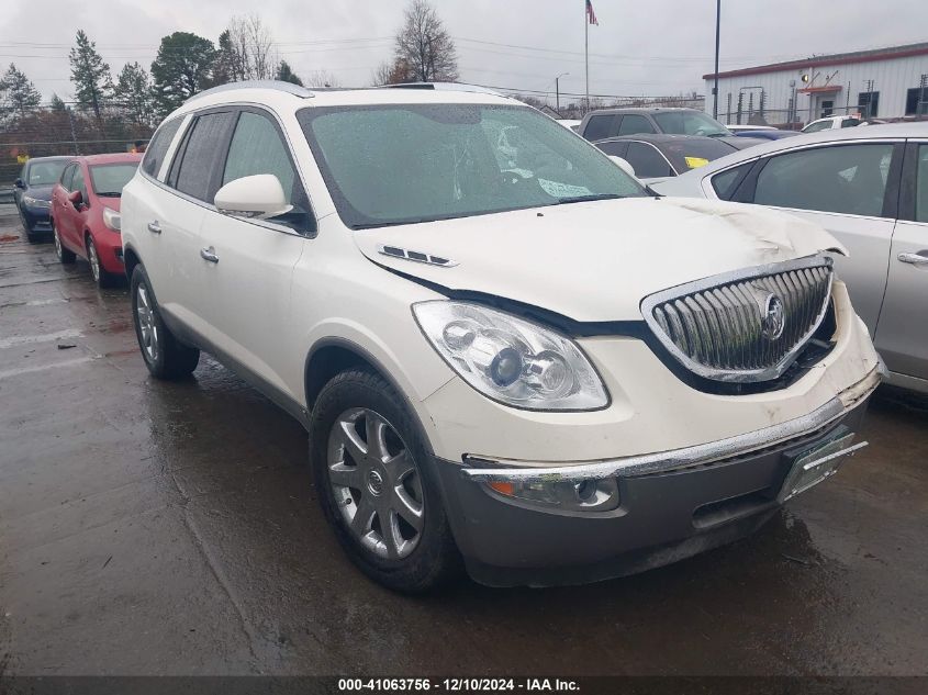 2008 Buick Enclave