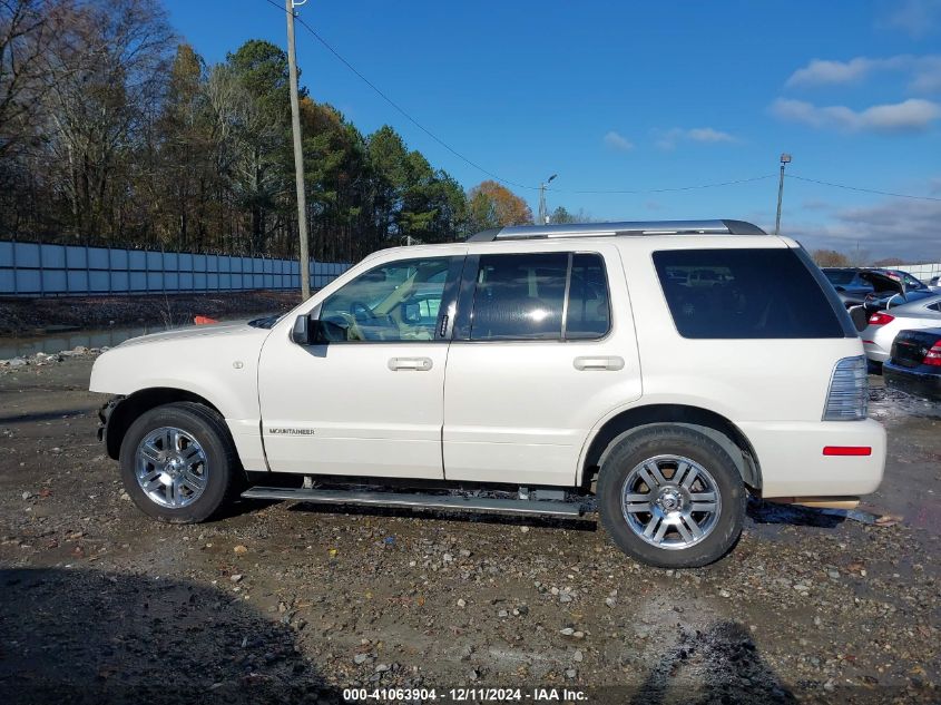 2007 Mercury Mountaineer Premier VIN: 4M2EU38837UJ21222 Lot: 41063904