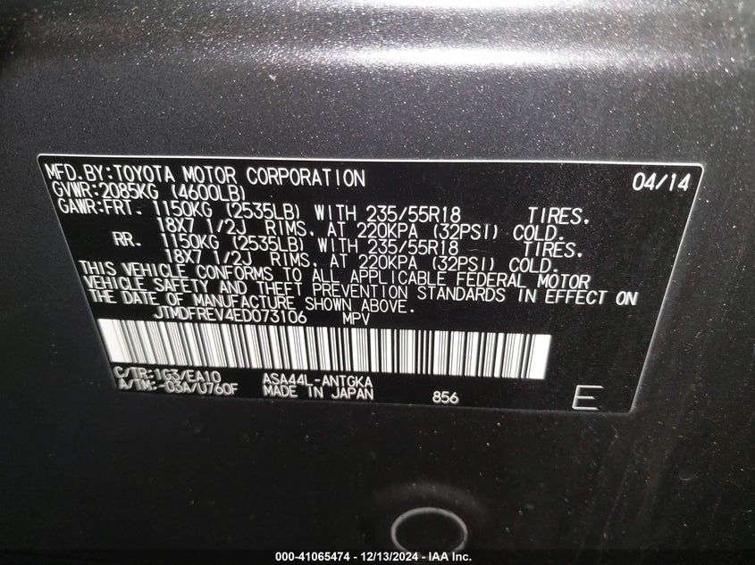 2014 TOYOTA RAV4 LIMITED - JTMDFREV4ED073106