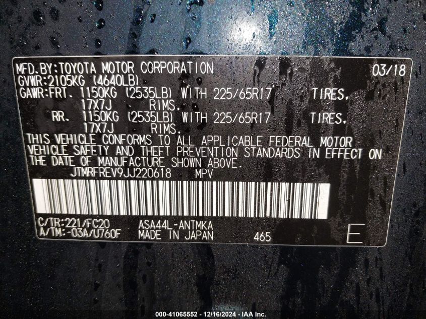 2018 TOYOTA RAV4 ADVENTURE/XLE - JTMRFREV9JJ220618