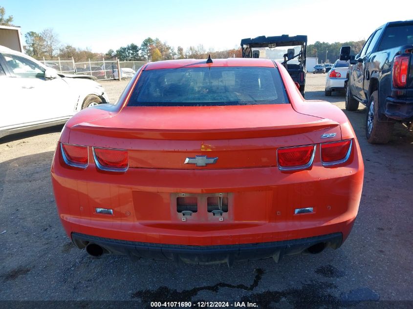 2010 Chevrolet Camaro 2Ss VIN: 2G1FK1EJ8A9161854 Lot: 41071690