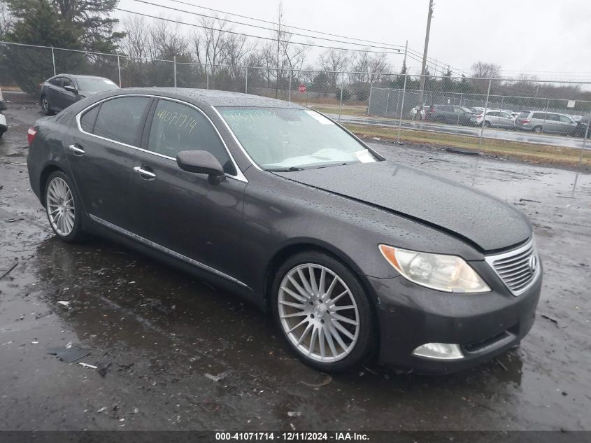 2008 Lexus LS460