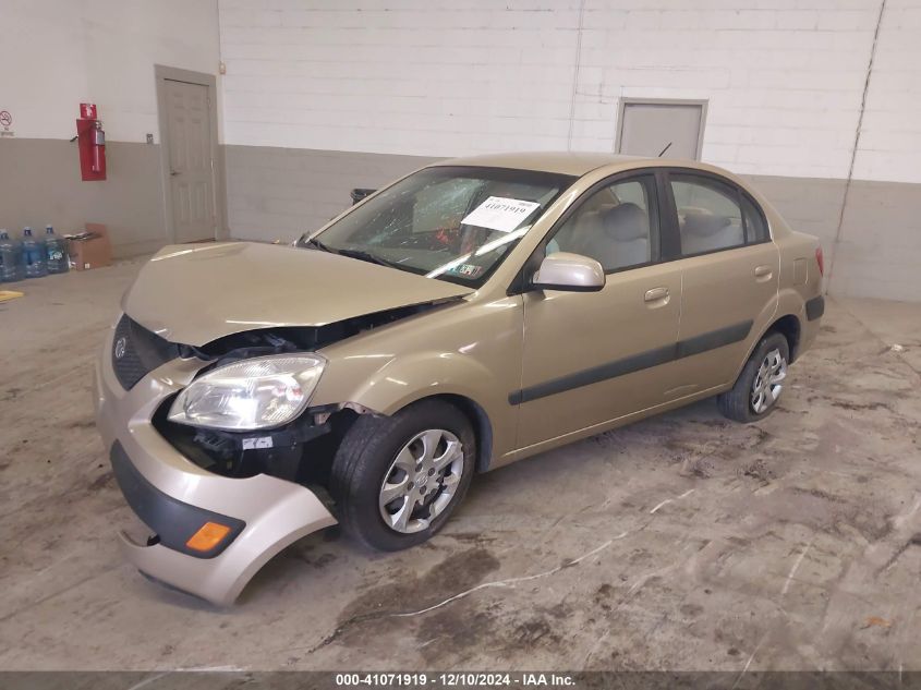 2007 Kia Rio Lx VIN: KNADE123976199697 Lot: 41071919