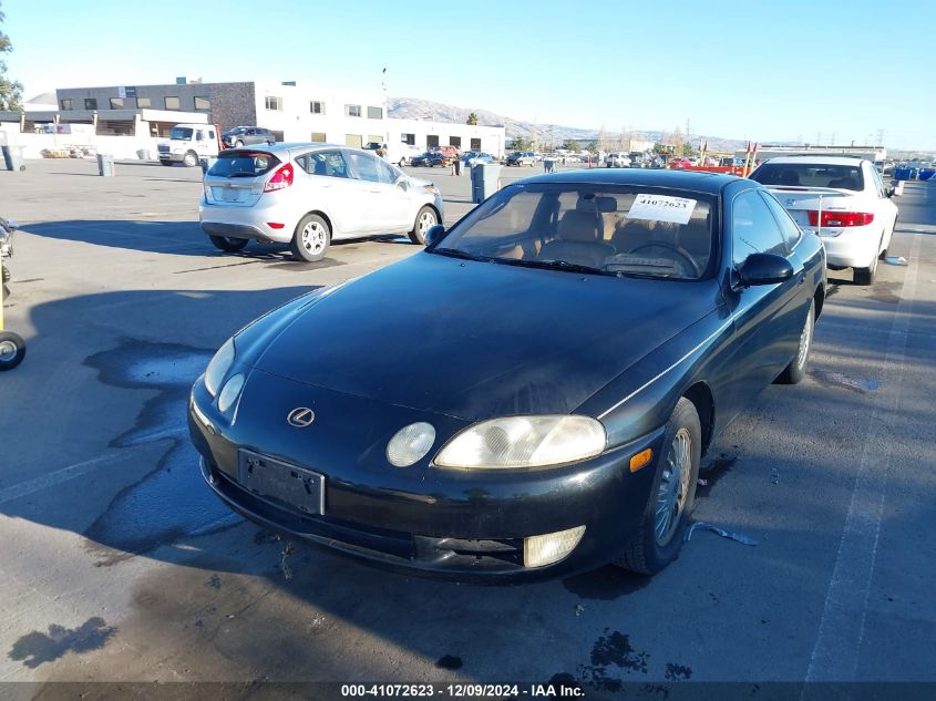 1992 Lexus Sc 300 VIN: JT8JZ31C0N0002812 Lot: 41072623