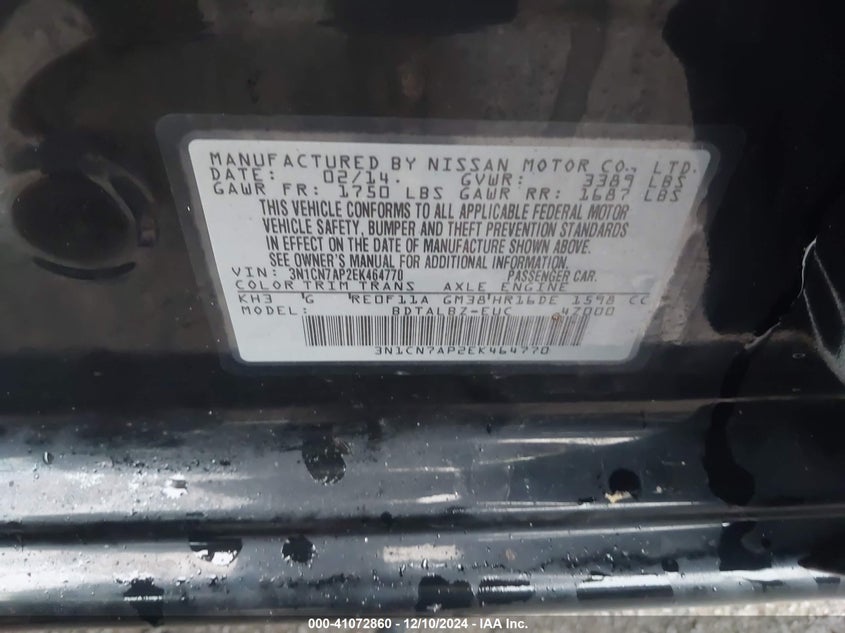 2014 NISSAN VERSA VIN: 3N1CN7AP2EK464770