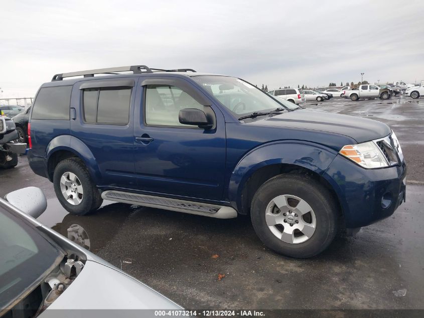 2012 Nissan Pathfinder S VIN: 5N1AR1NB1CC628979 Lot: 41073214