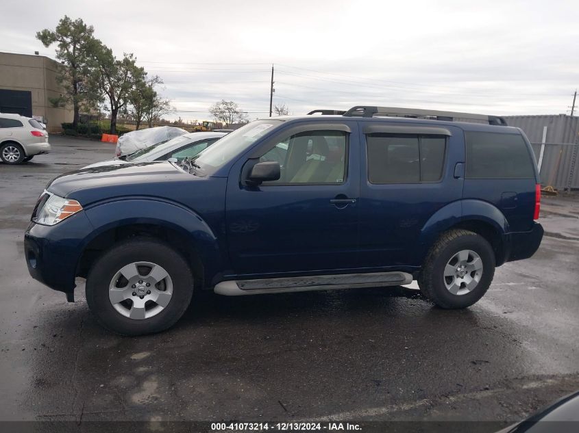 2012 Nissan Pathfinder S VIN: 5N1AR1NB1CC628979 Lot: 41073214