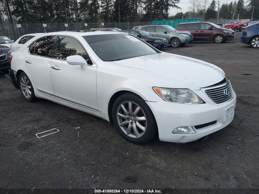 2008 Lexus LS460