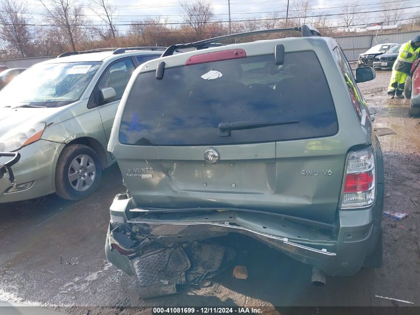 2008 Mercury Mariner Premier VIN: 4M2CU97188KJ44457 Lot: 41081699