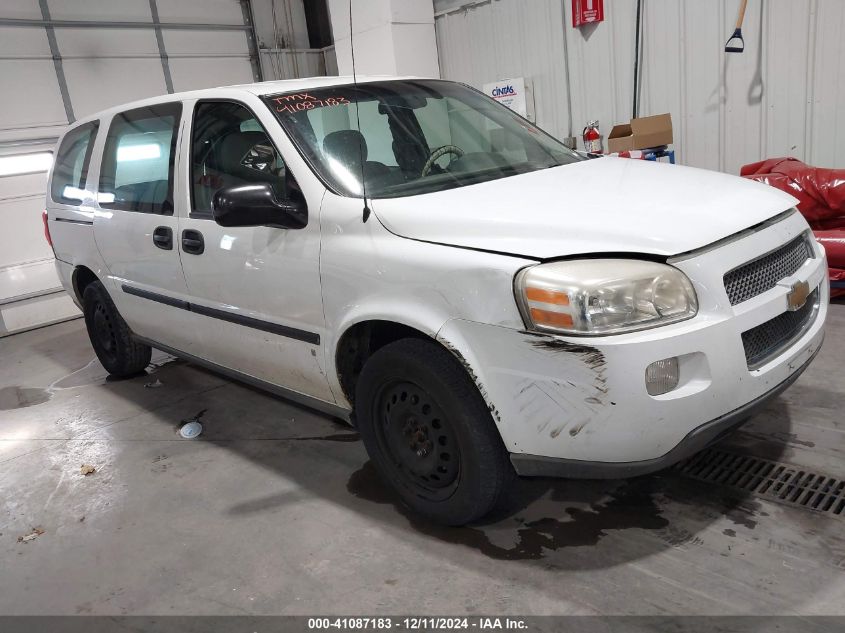 2008 Chevrolet Uplander